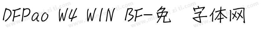 DFPao W4 WIN BF字体转换